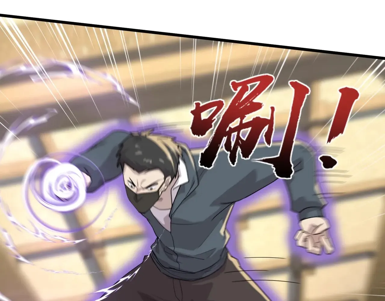 第134话 刺杀元首？！曙光的新首领！60