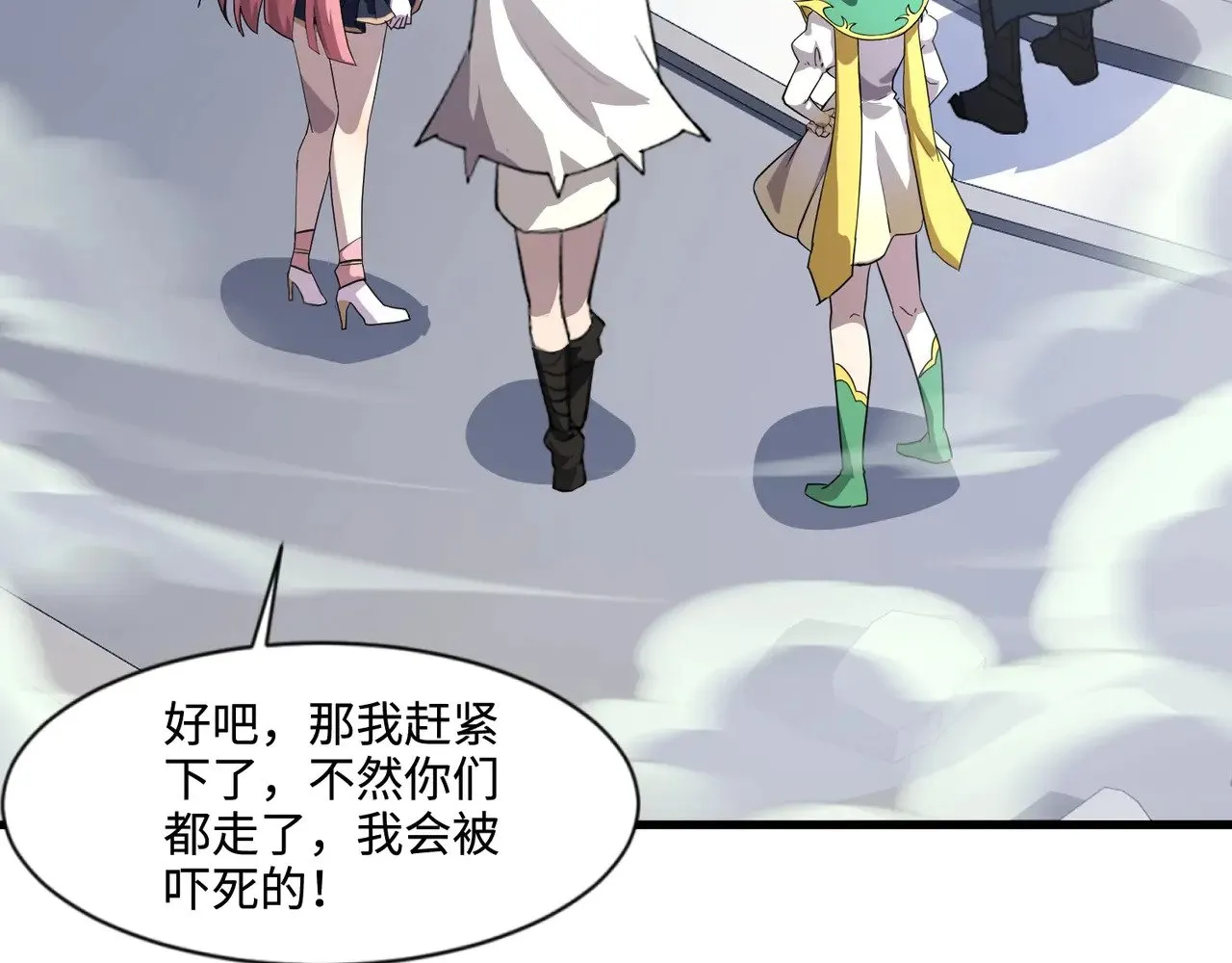 第132话 遭遇精英剑豪，一箭穿心殒命！64