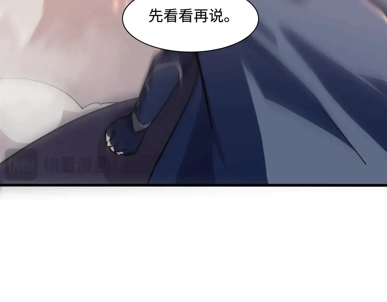 第135话 速刷通关！带妹升级！74