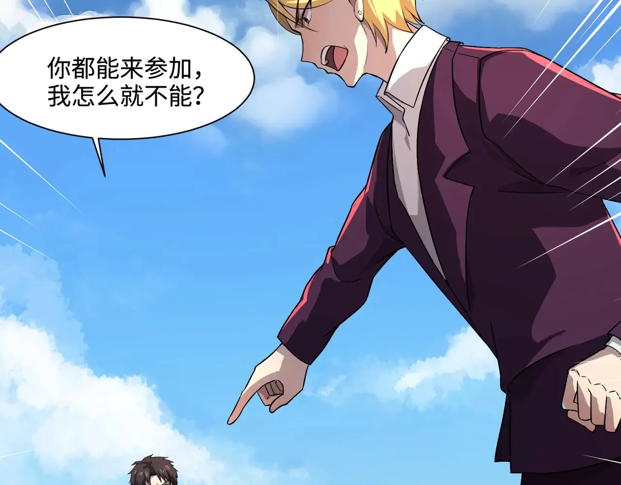 第133话 精英剑豪绝杀！一箭穿心性命危！！！117