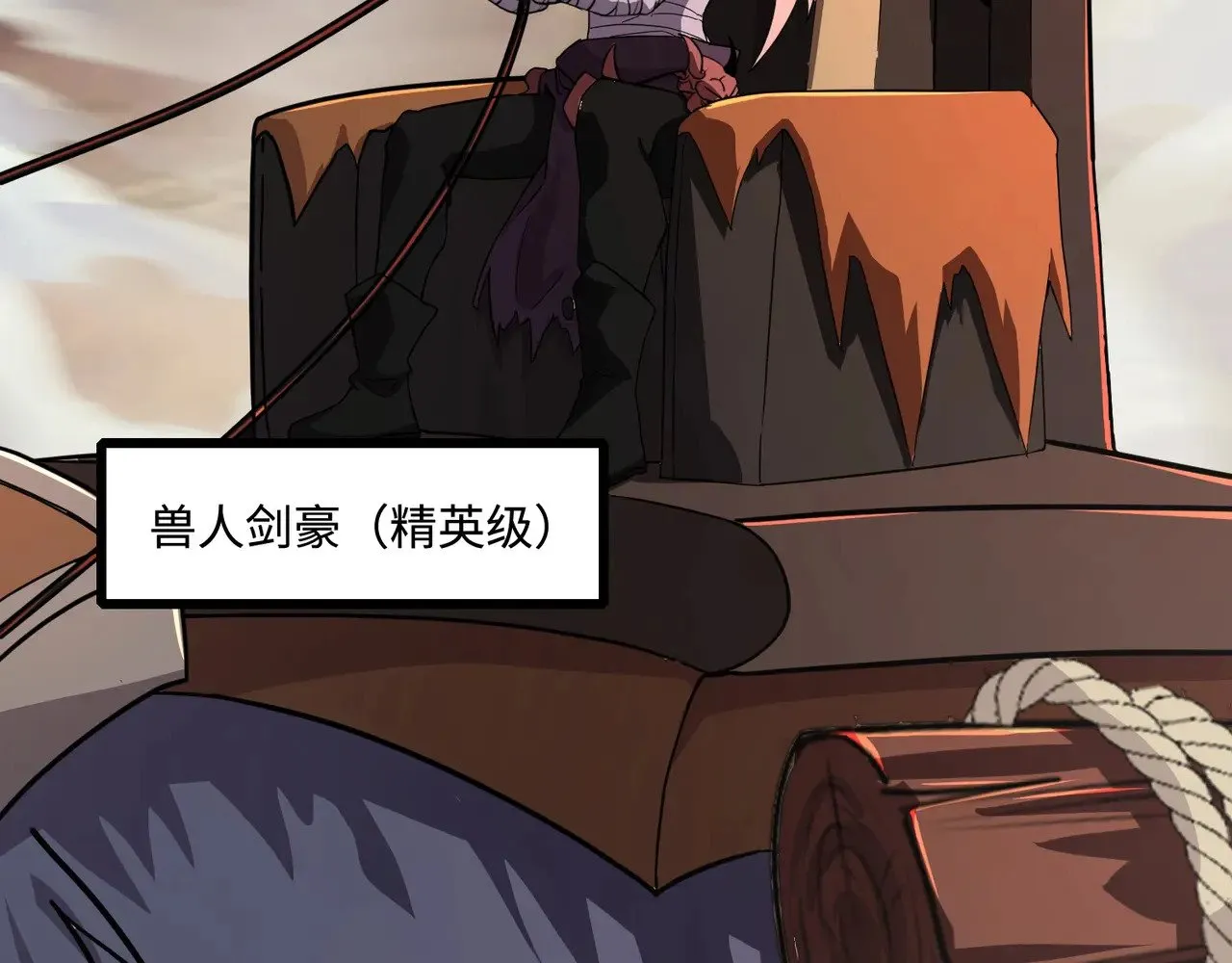 第132话 遭遇精英剑豪，一箭穿心殒命！89