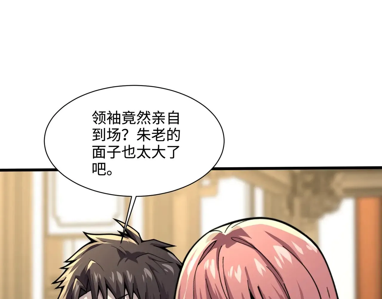 第134话 刺杀元首？！曙光的新首领！50