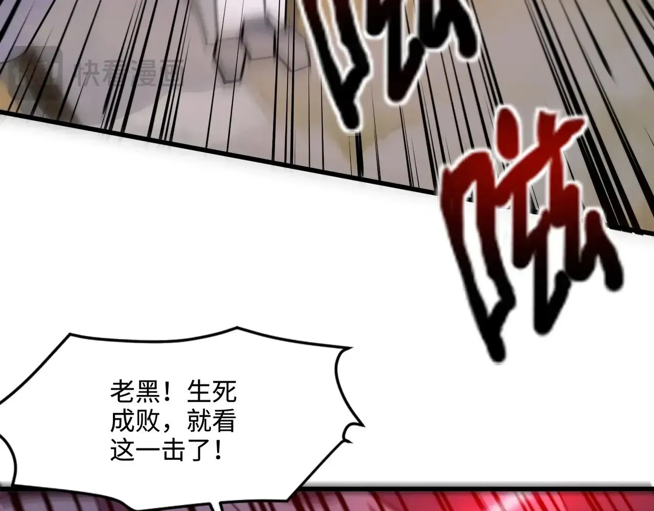 第131话 寄生吧！钢铁树之神诞生！17