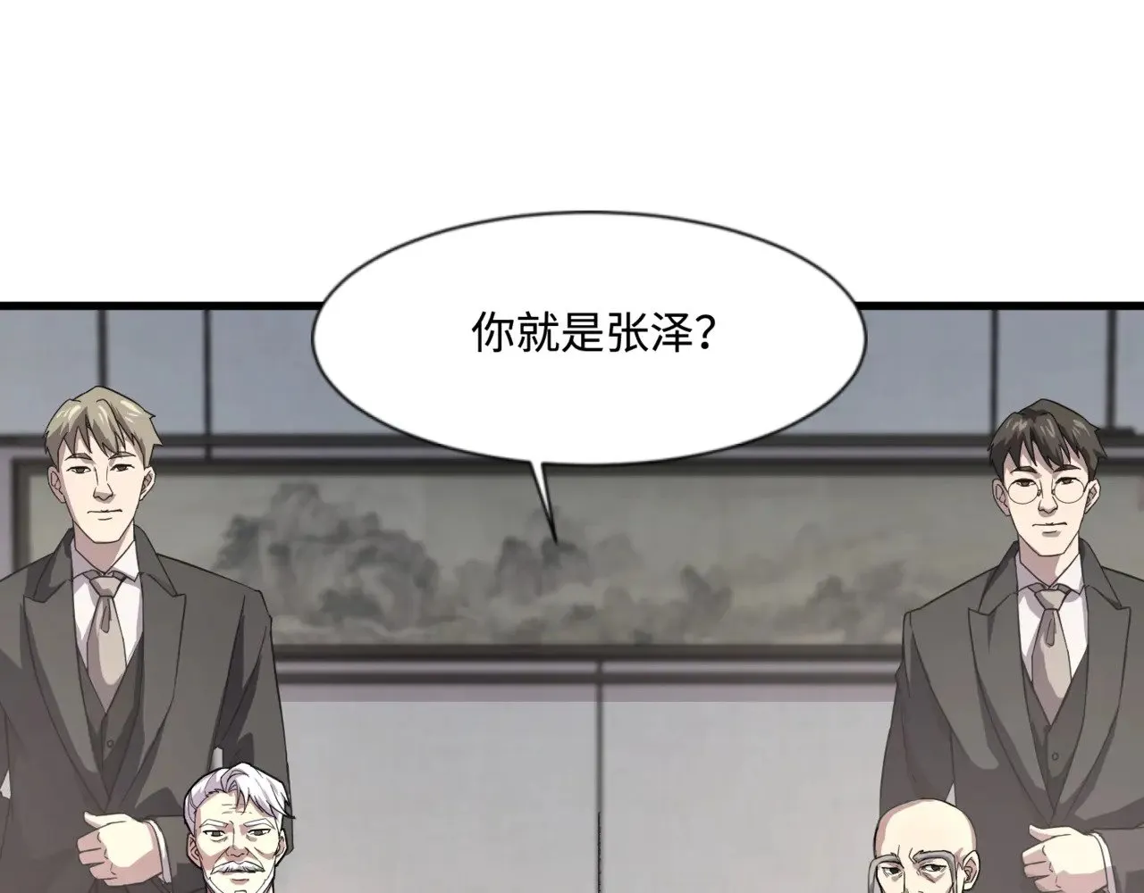 第134话 刺杀元首？！曙光的新首领！6