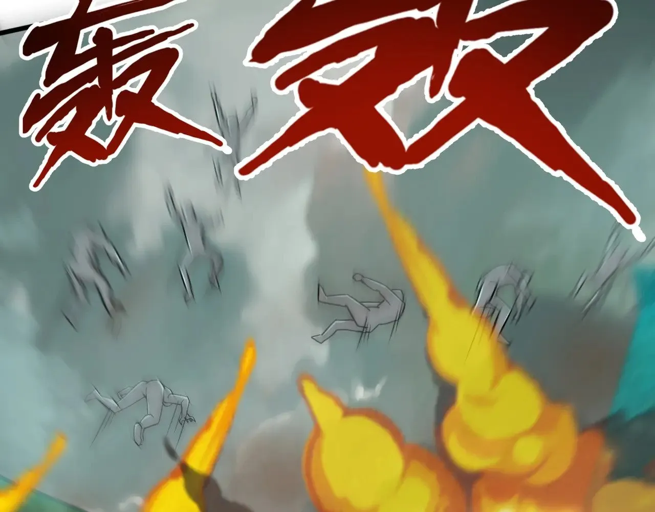 第131话 寄生吧！钢铁树之神诞生！99