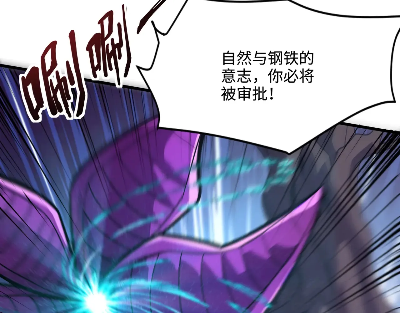 第133话 精英剑豪绝杀！一箭穿心性命危！！！54
