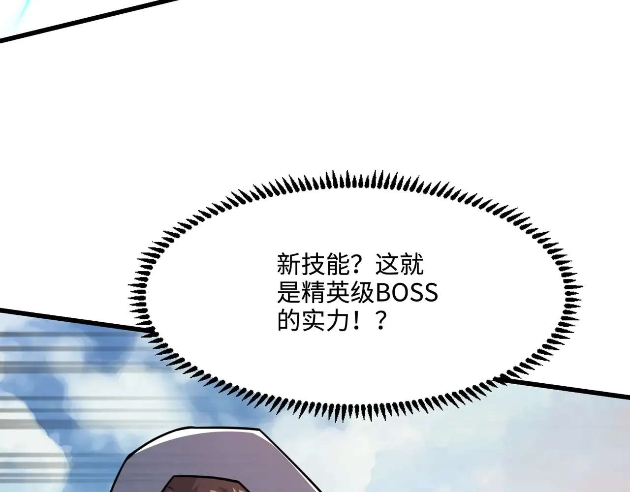 第133话 精英剑豪绝杀！一箭穿心性命危！！！17