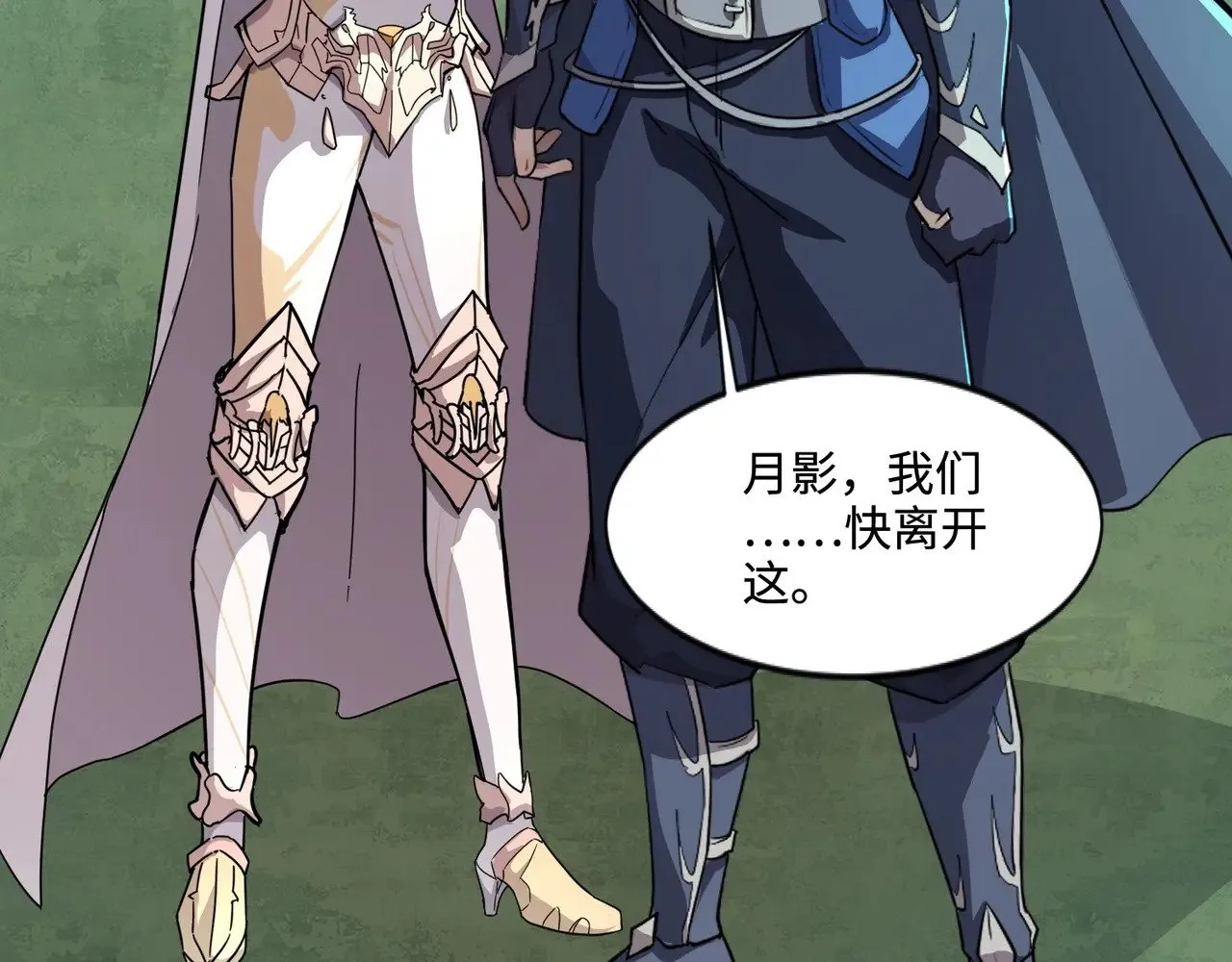 第131话 寄生吧！钢铁树之神诞生！69
