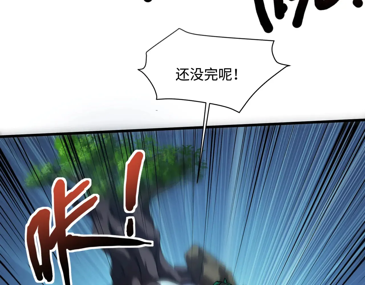 第133话 精英剑豪绝杀！一箭穿心性命危！！！63