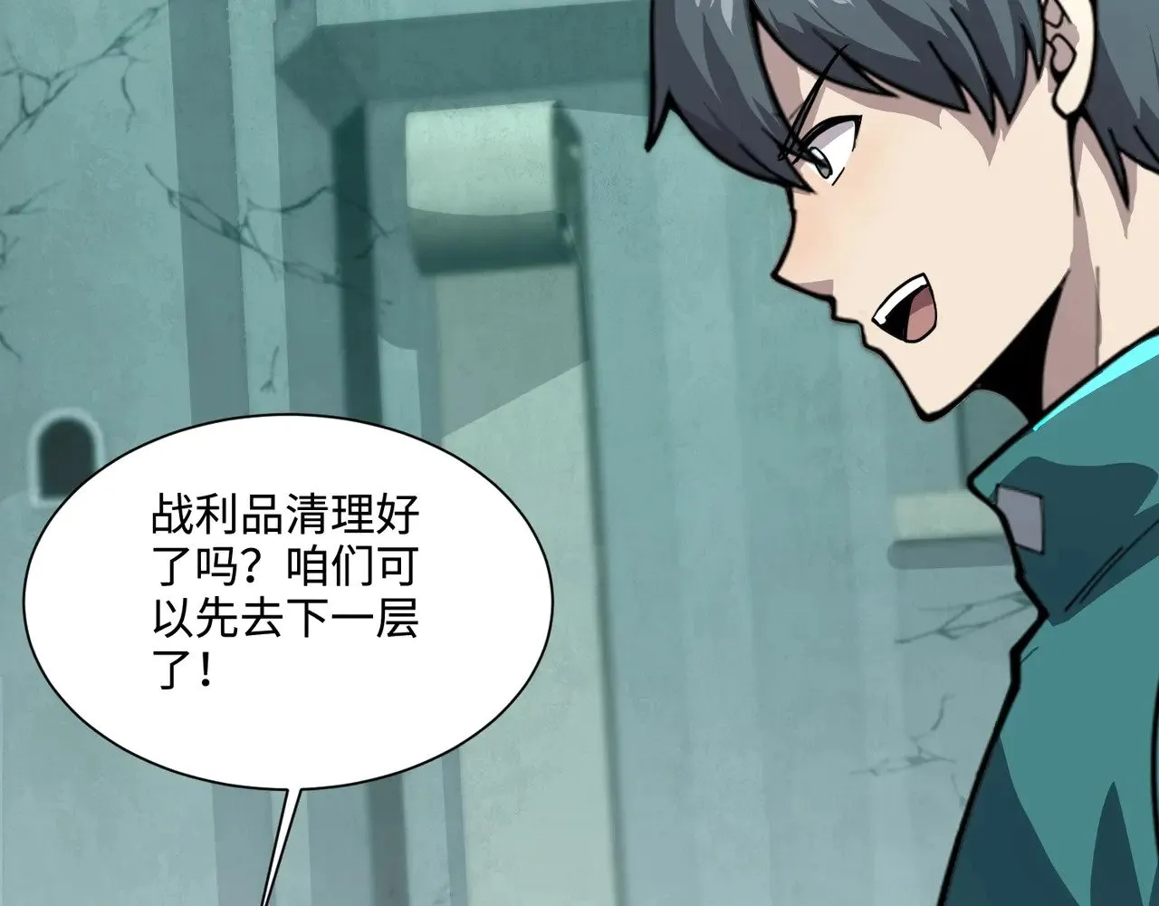 第132话 遭遇精英剑豪，一箭穿心殒命！38