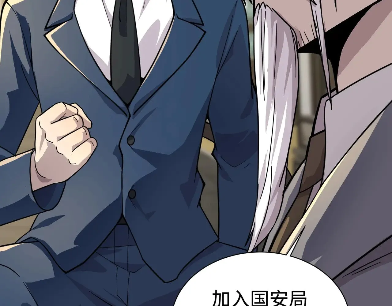 第134话 刺杀元首？！曙光的新首领！26