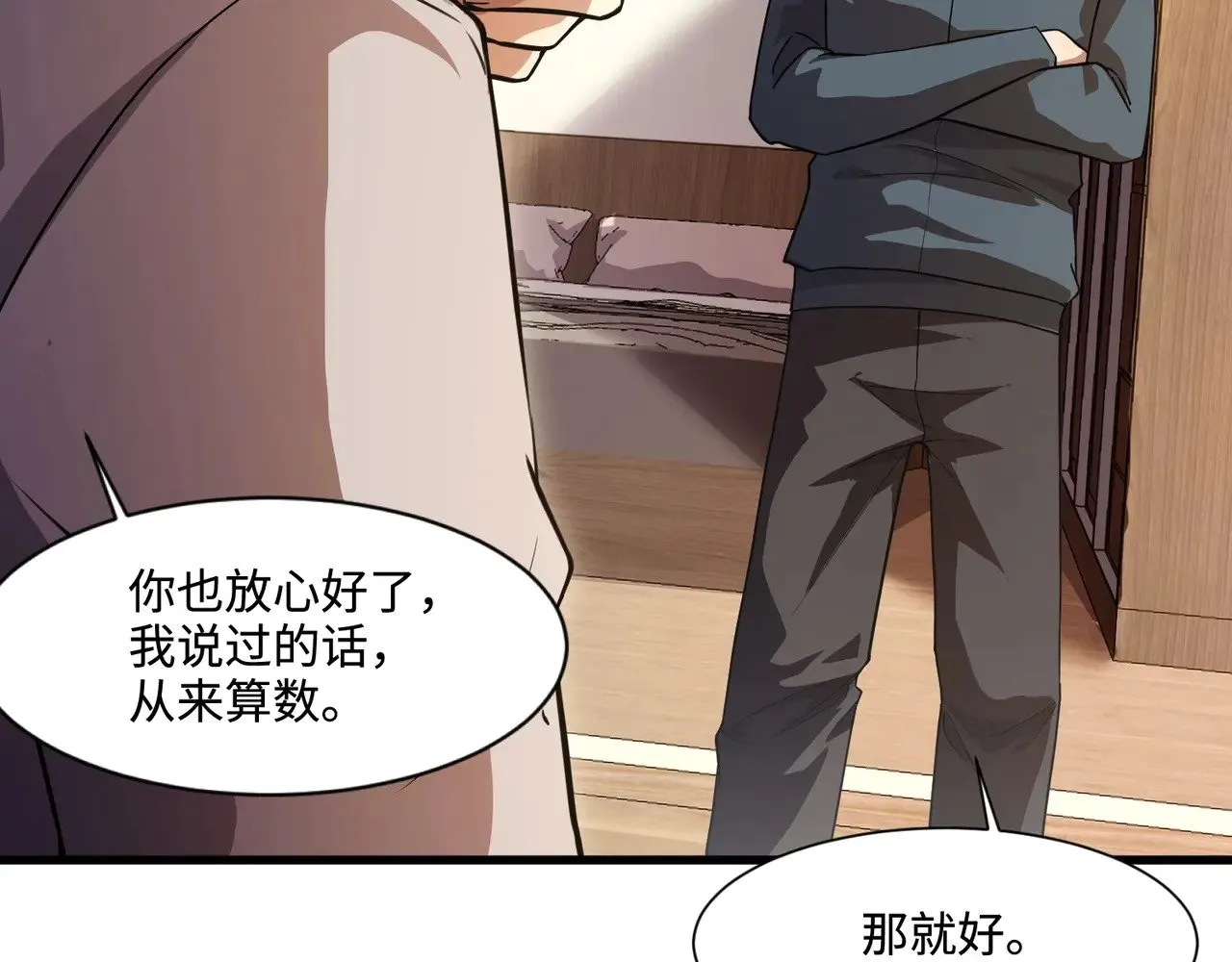 第134话 刺杀元首？！曙光的新首领！109