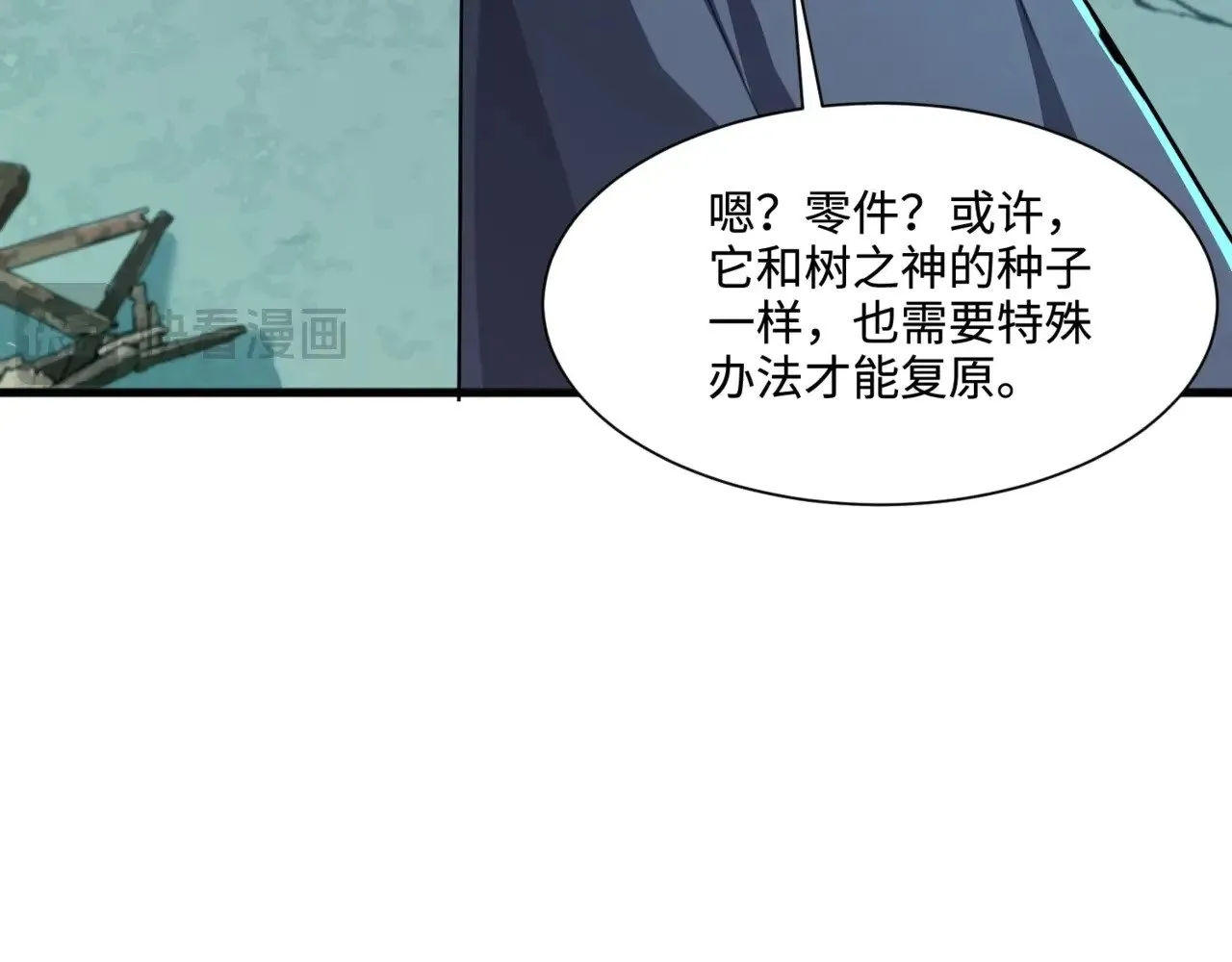 第132话 遭遇精英剑豪，一箭穿心殒命！10