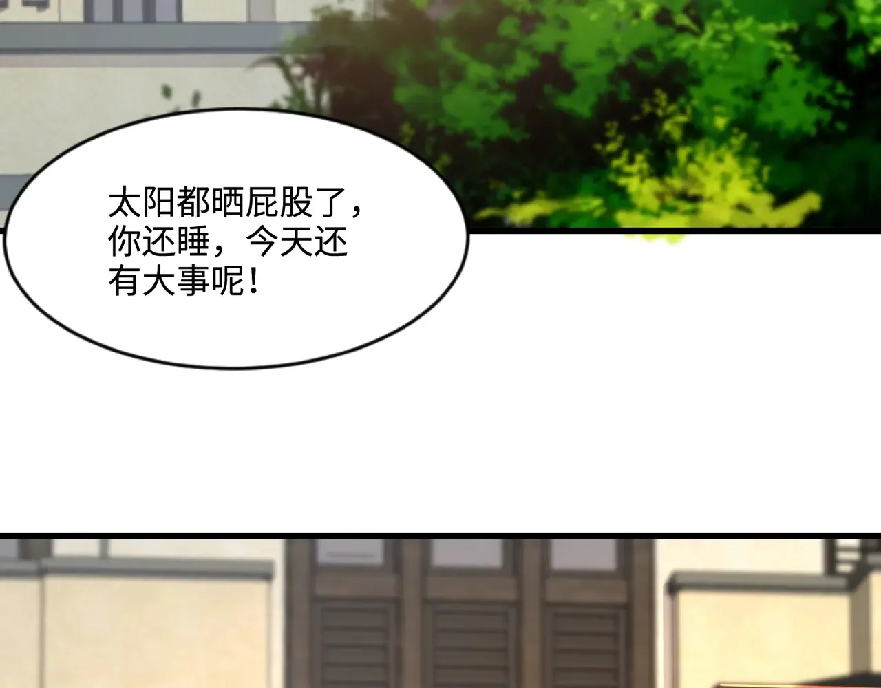 第133话 精英剑豪绝杀！一箭穿心性命危！！！100