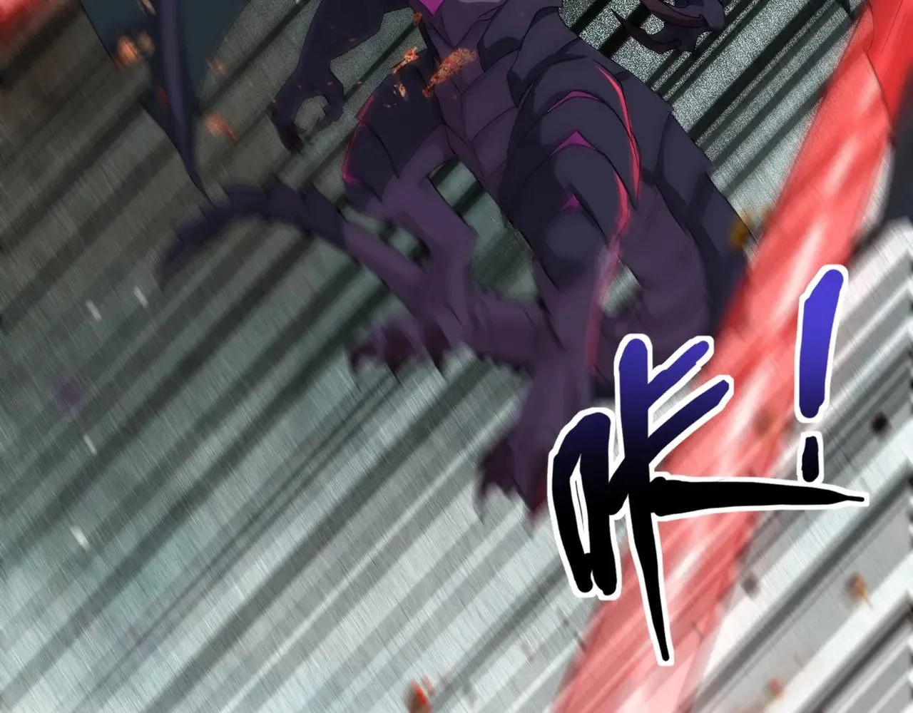 第131话 寄生吧！钢铁树之神诞生！22