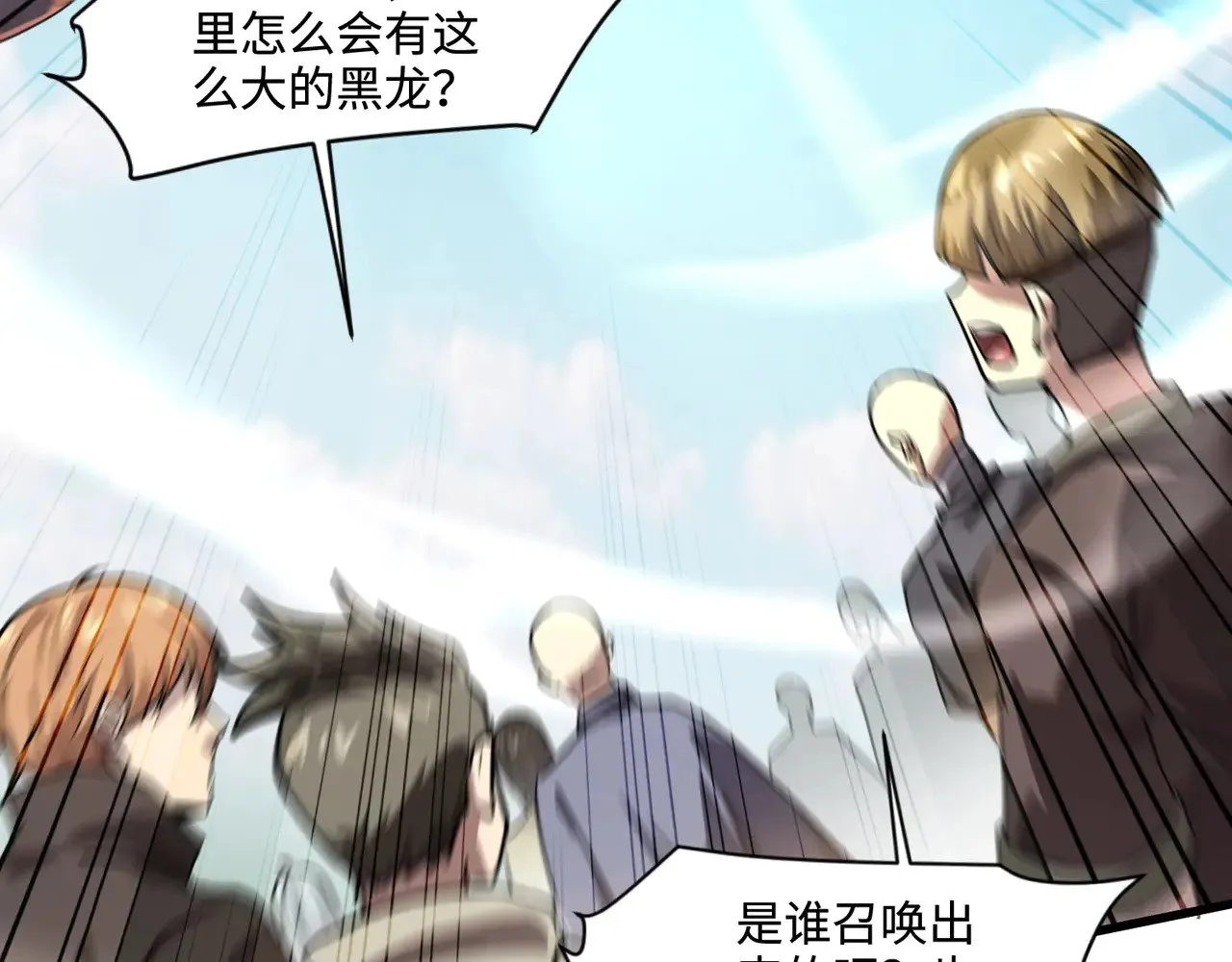 第135话 速刷通关！带妹升级！12