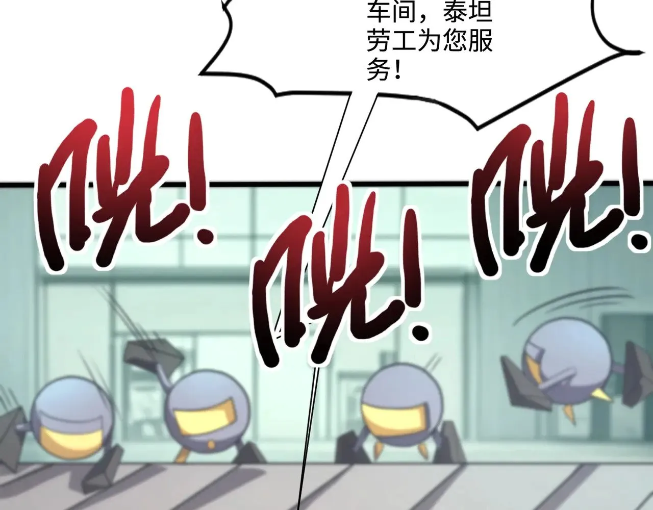 第132话 遭遇精英剑豪，一箭穿心殒命！24