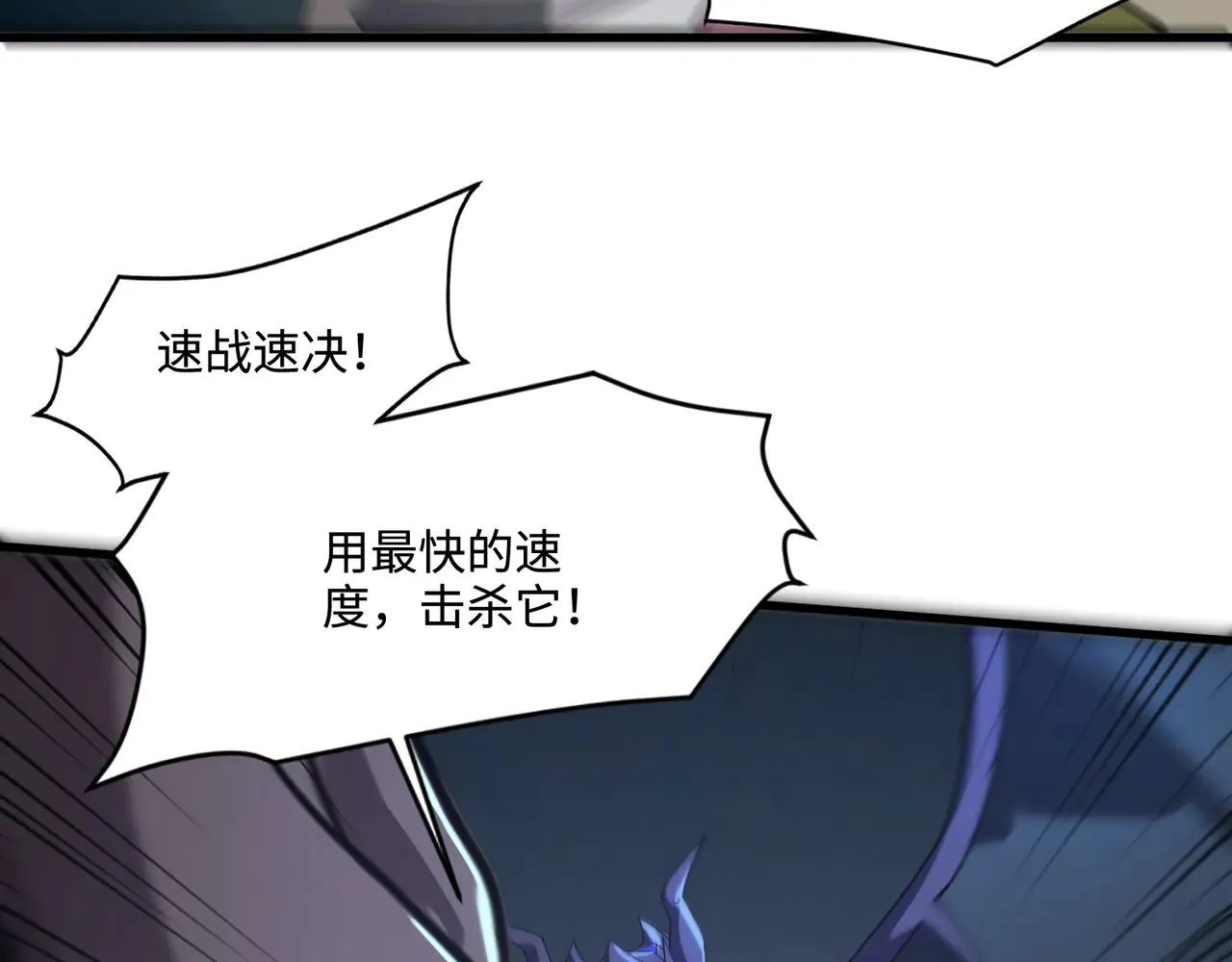 第133话 精英剑豪绝杀！一箭穿心性命危！！！36