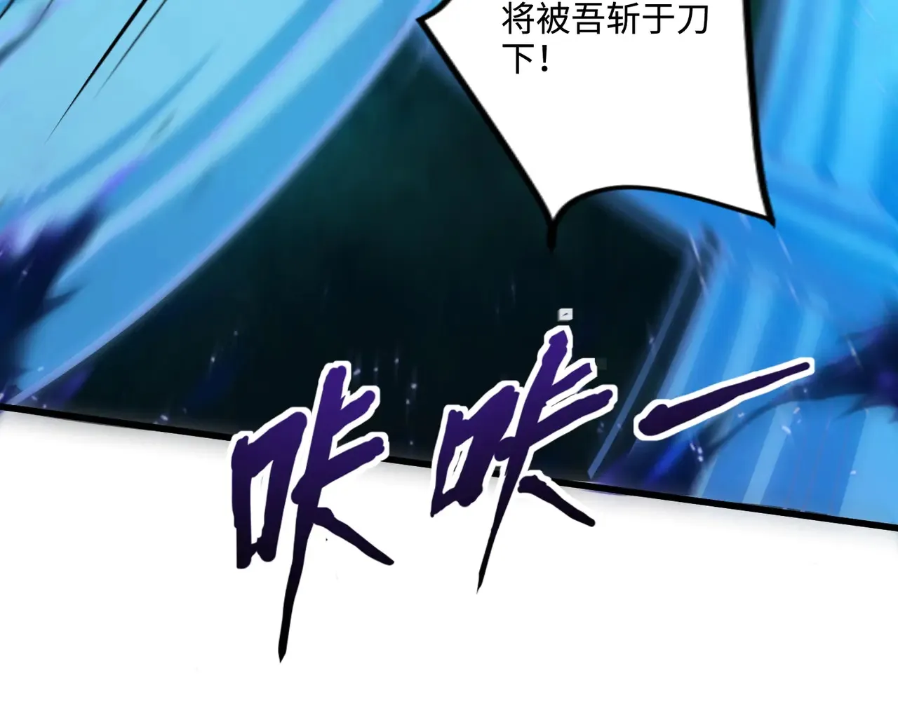 第133话 精英剑豪绝杀！一箭穿心性命危！！！50
