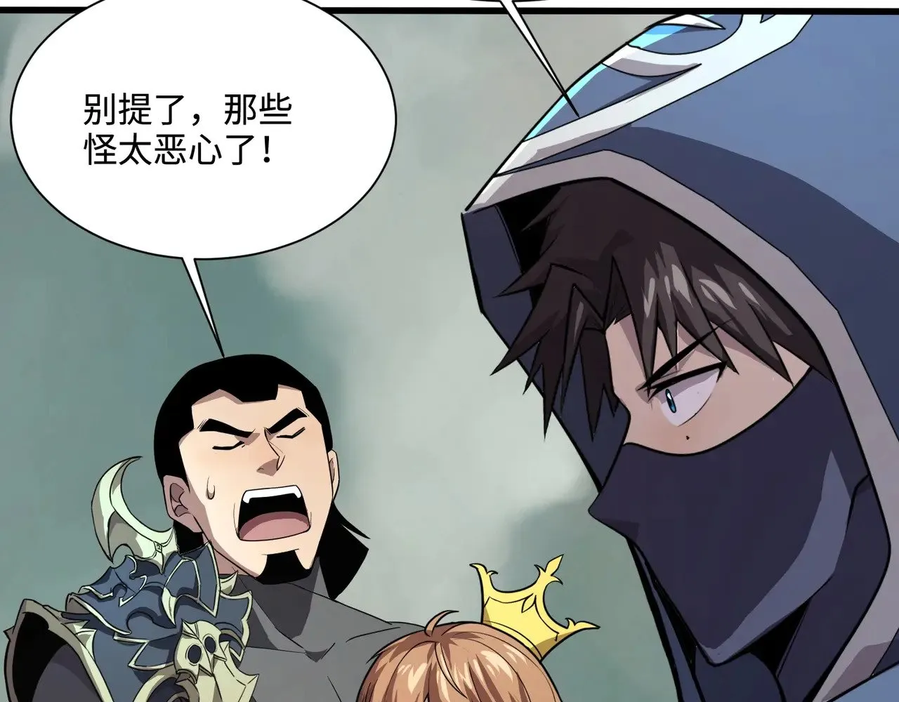 第135话 速刷通关！带妹升级！113