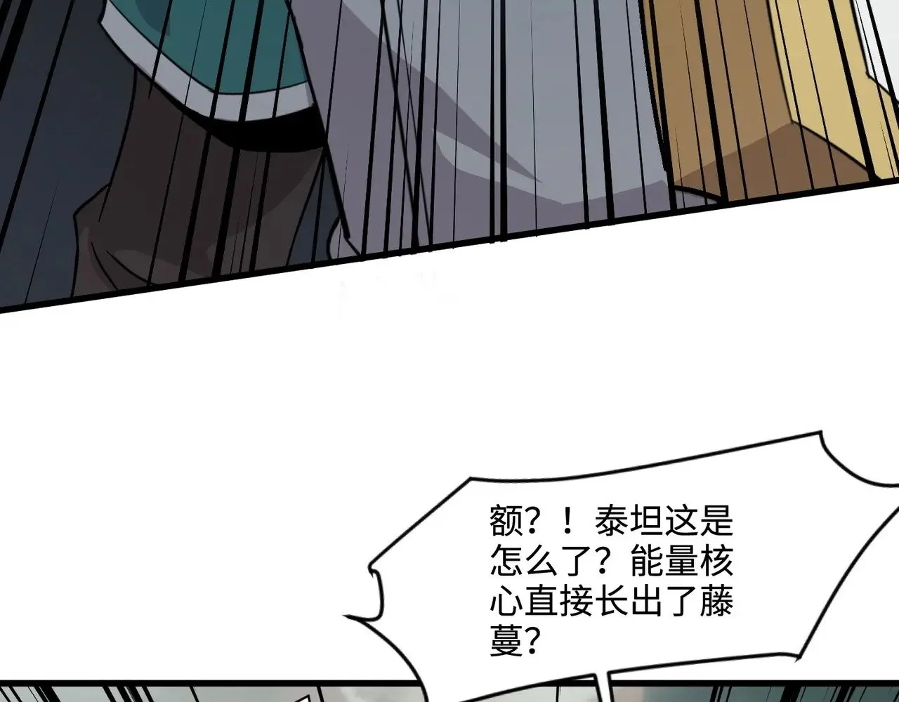 第131话 寄生吧！钢铁树之神诞生！85