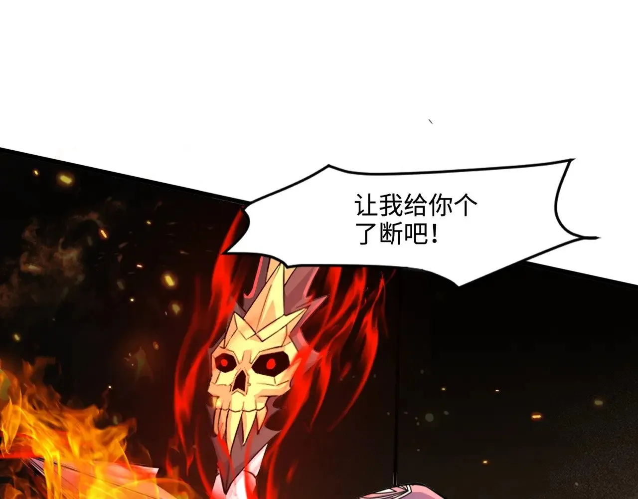 第131话 寄生吧！钢铁树之神诞生！109