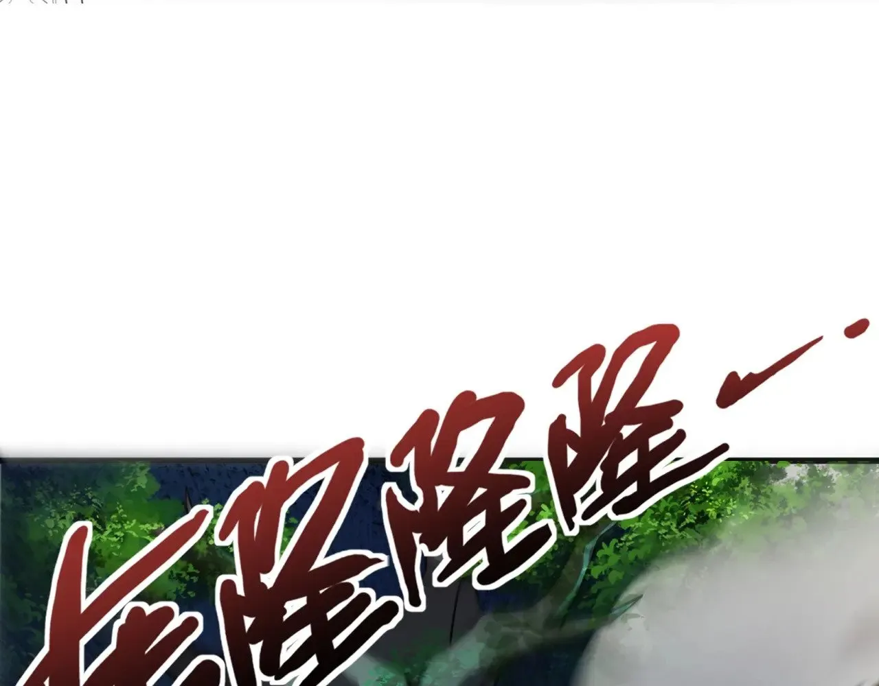第131话 寄生吧！钢铁树之神诞生！130
