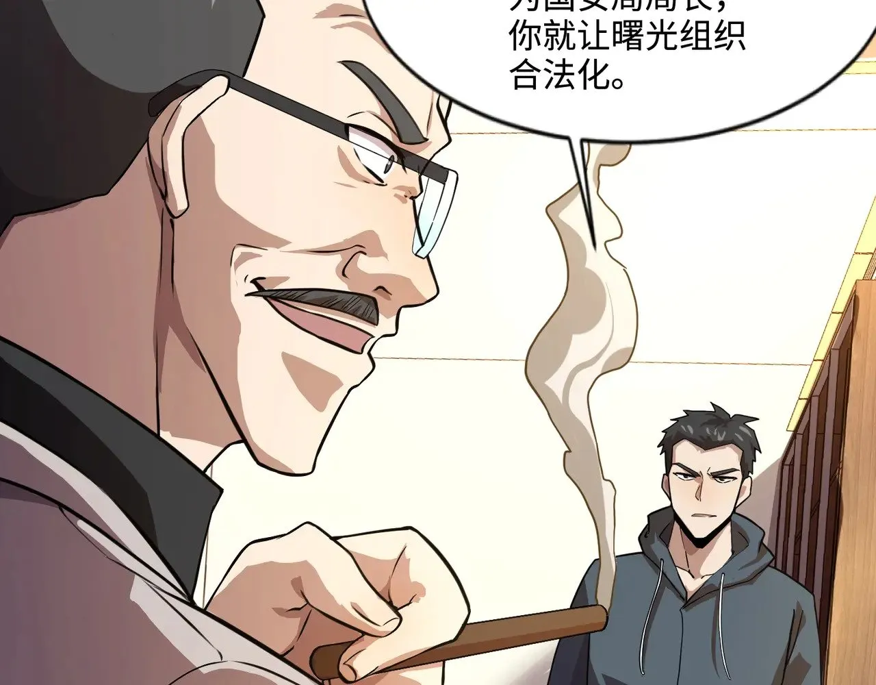 第134话 刺杀元首？！曙光的新首领！108
