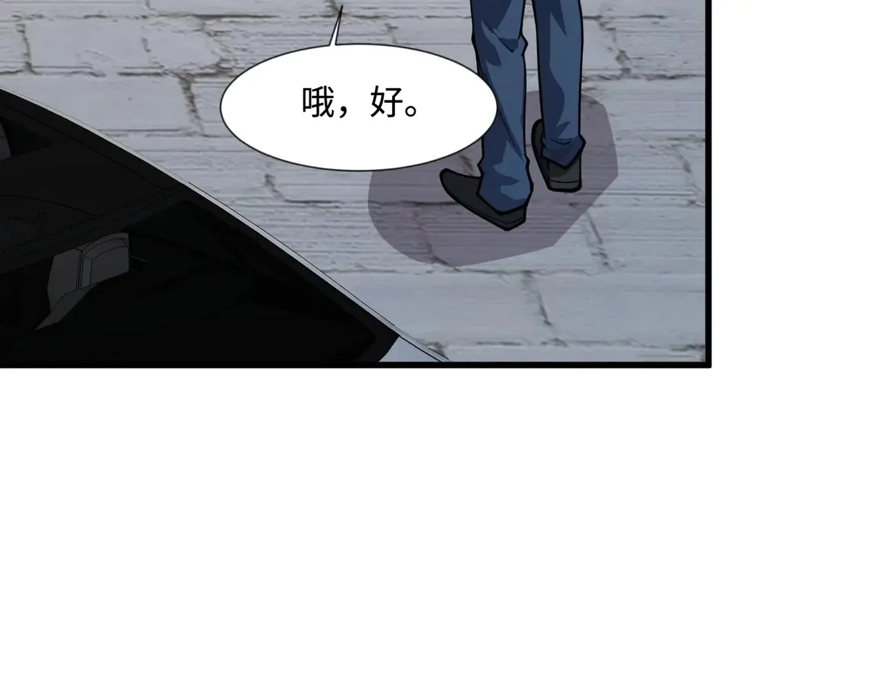 第133话 精英剑豪绝杀！一箭穿心性命危！！！124
