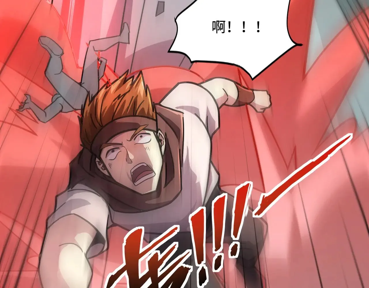 第135话 速刷通关！带妹升级！121