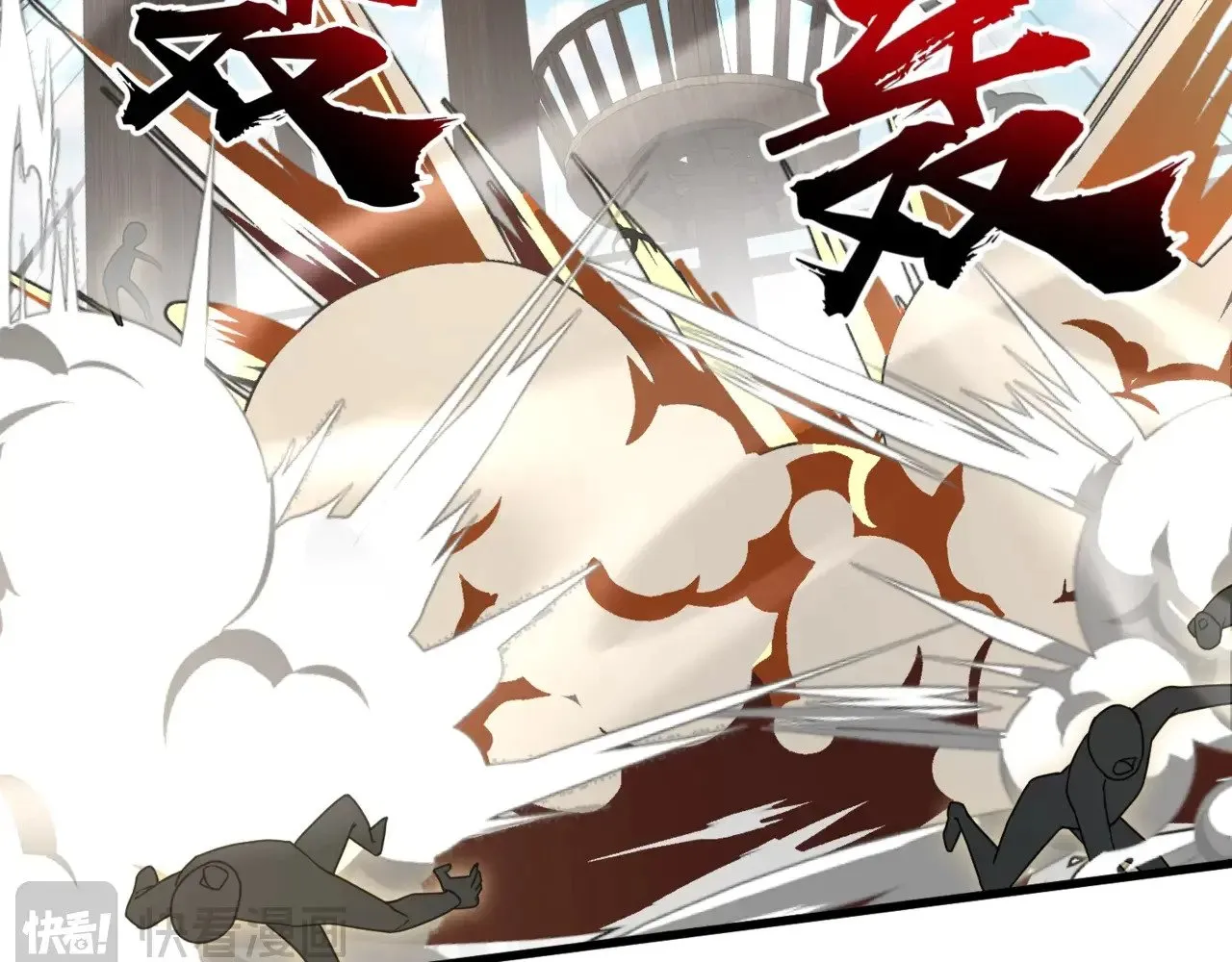 第135话 速刷通关！带妹升级！24