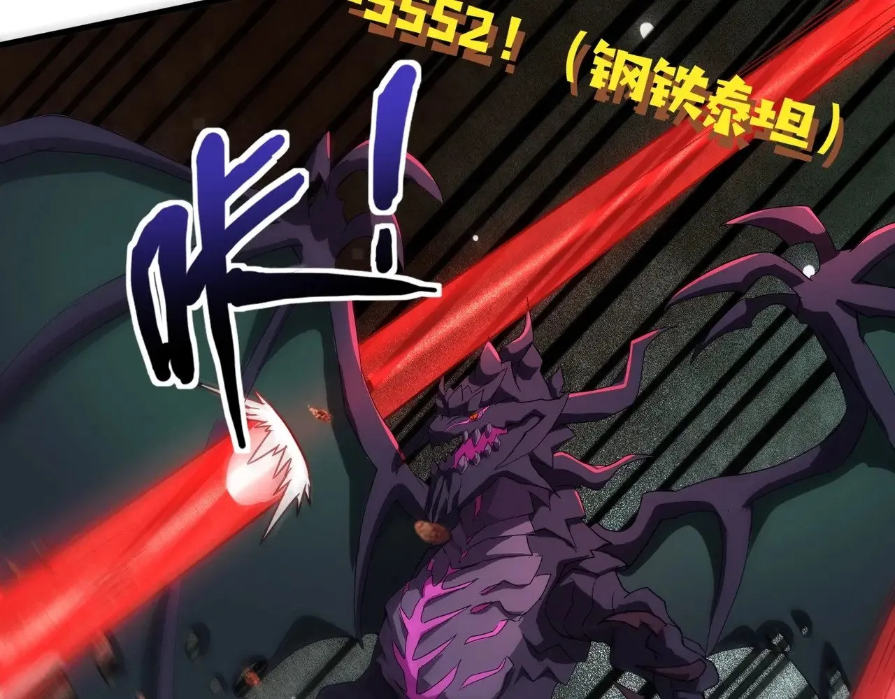 第131话 寄生吧！钢铁树之神诞生！21