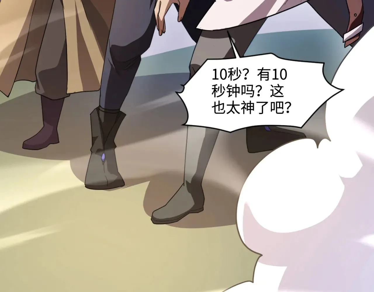 第135话 速刷通关！带妹升级！58