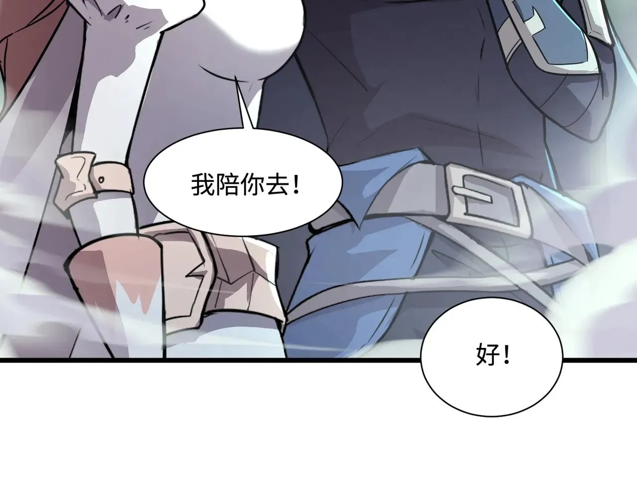 第132话 遭遇精英剑豪，一箭穿心殒命！17