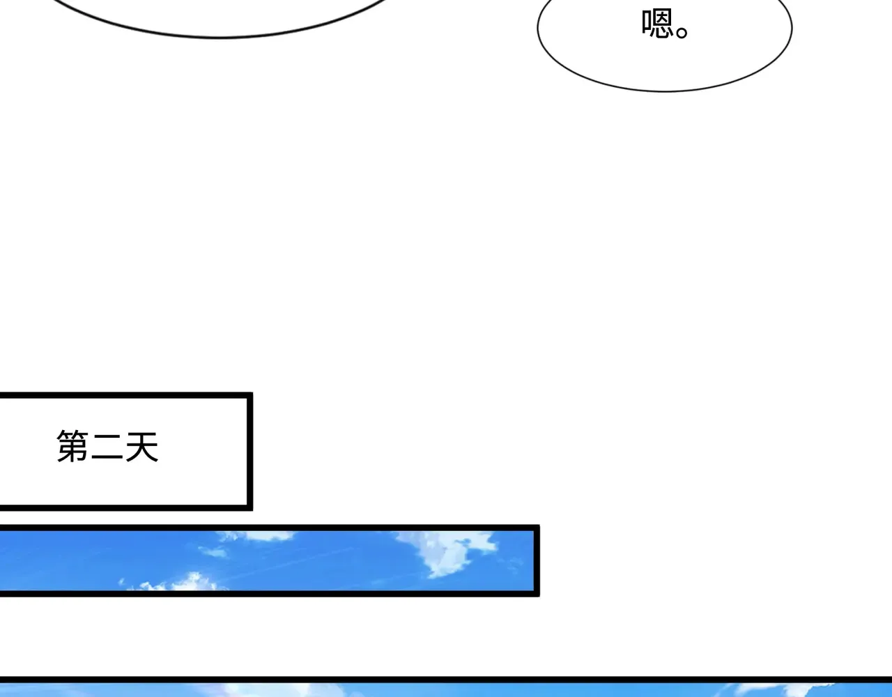 第133话 精英剑豪绝杀！一箭穿心性命危！！！97