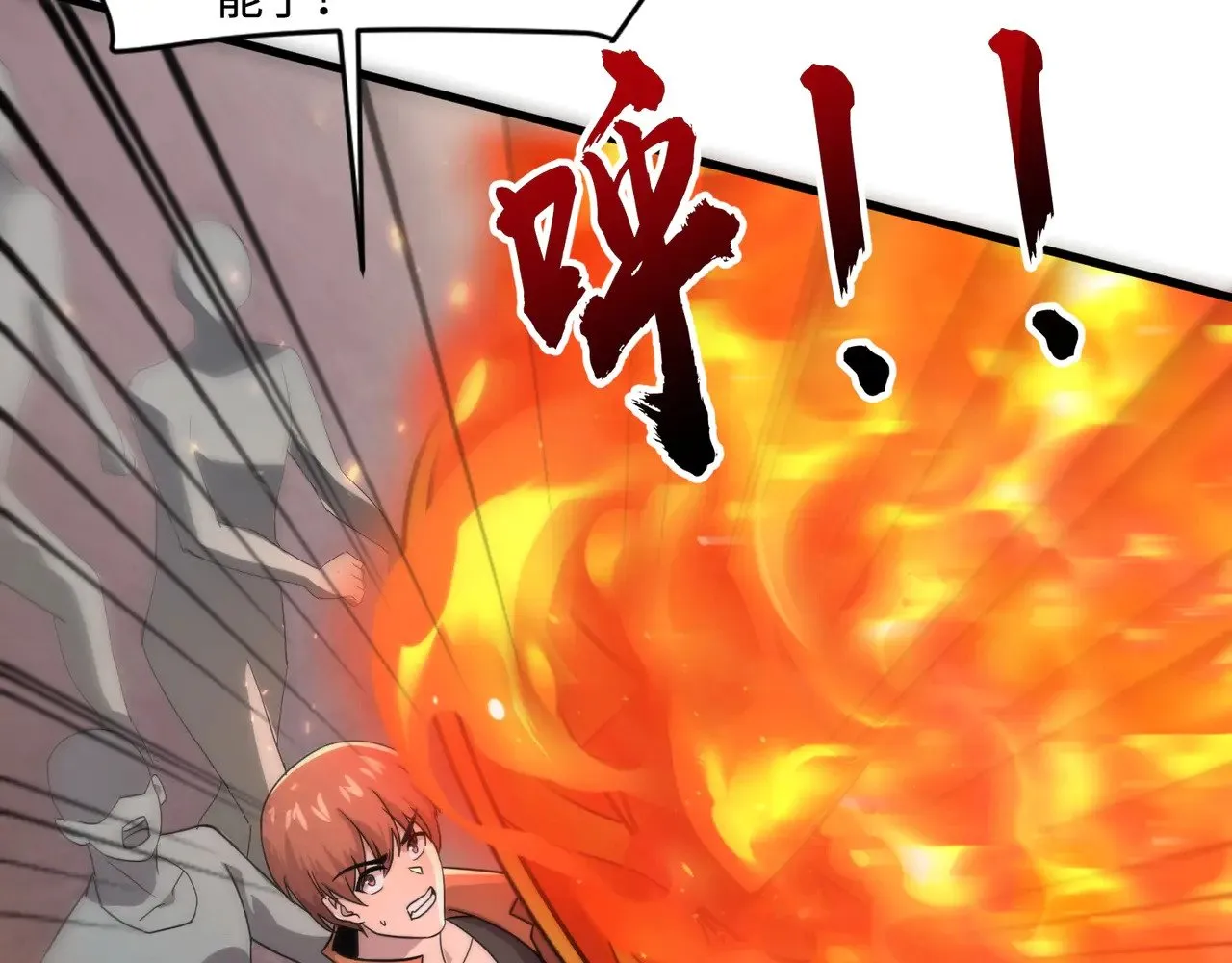 第135话 速刷通关！带妹升级！82