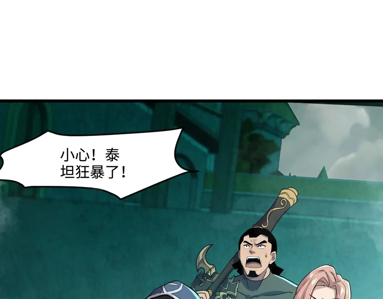 第131话 寄生吧！钢铁树之神诞生！102