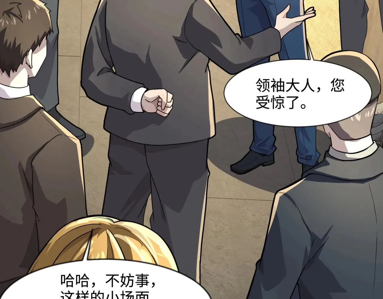 第134话 刺杀元首？！曙光的新首领！95
