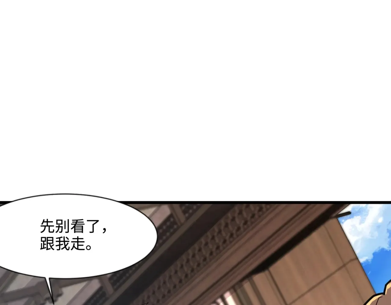 第133话 精英剑豪绝杀！一箭穿心性命危！！！130