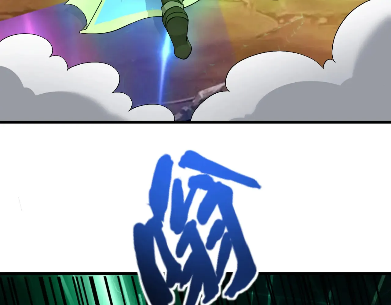 第133话 精英剑豪绝杀！一箭穿心性命危！！！78