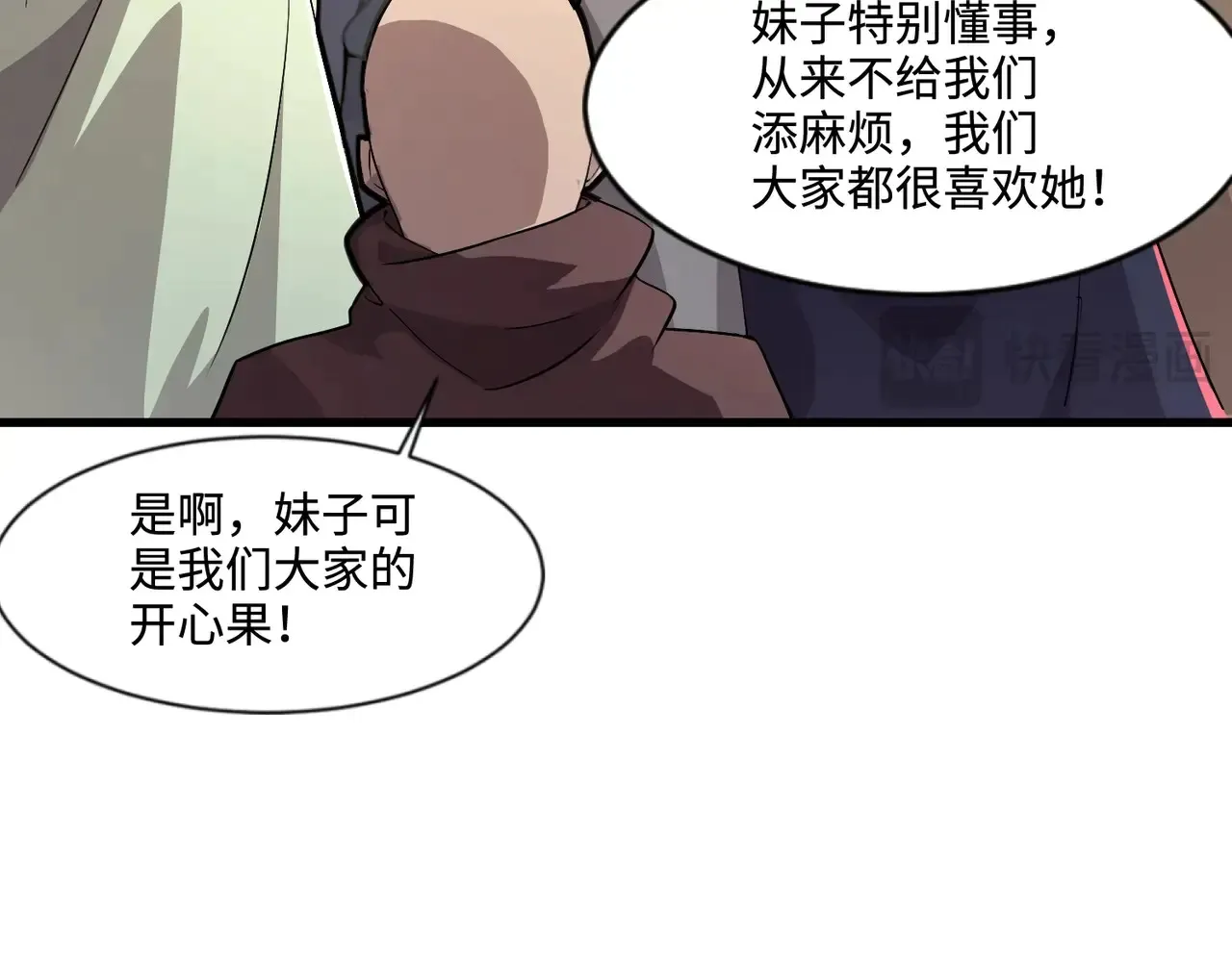 第133话 精英剑豪绝杀！一箭穿心性命危！！！92