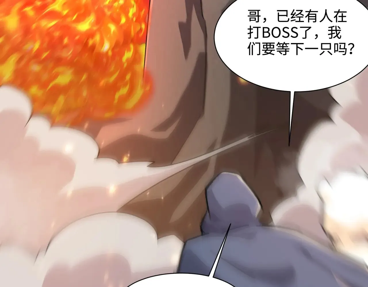 第135话 速刷通关！带妹升级！73