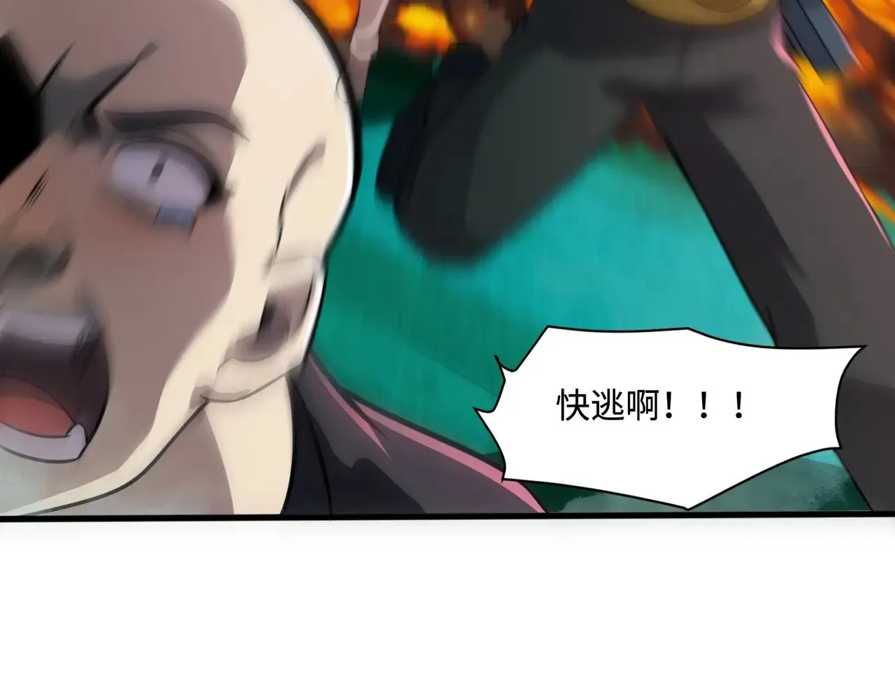 第131话 寄生吧！钢铁树之神诞生！101