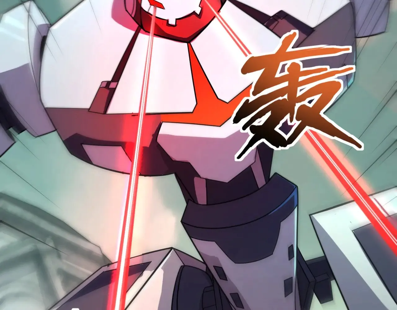 第135话 速刷通关！带妹升级！119