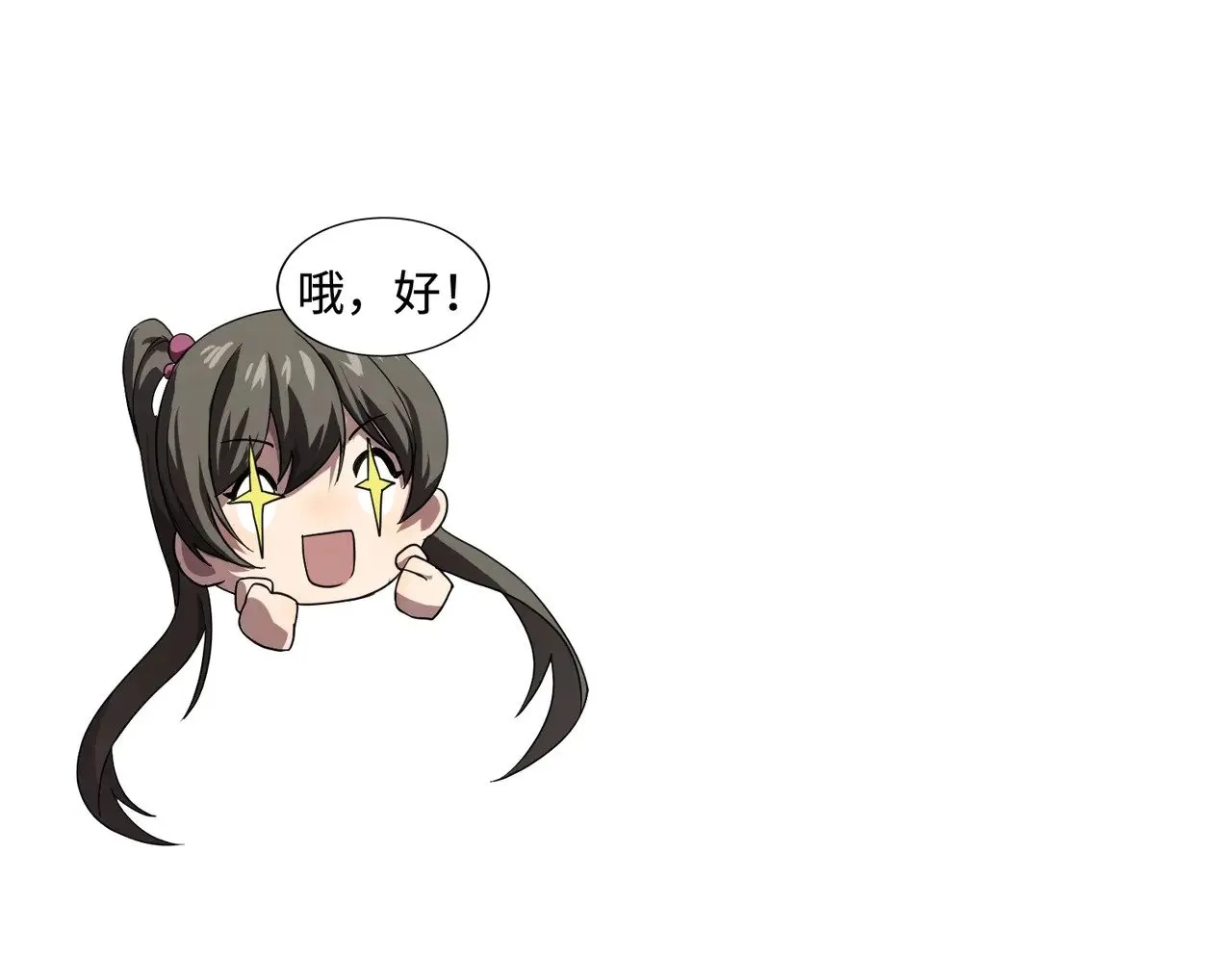 第134话 刺杀元首？！曙光的新首领！117