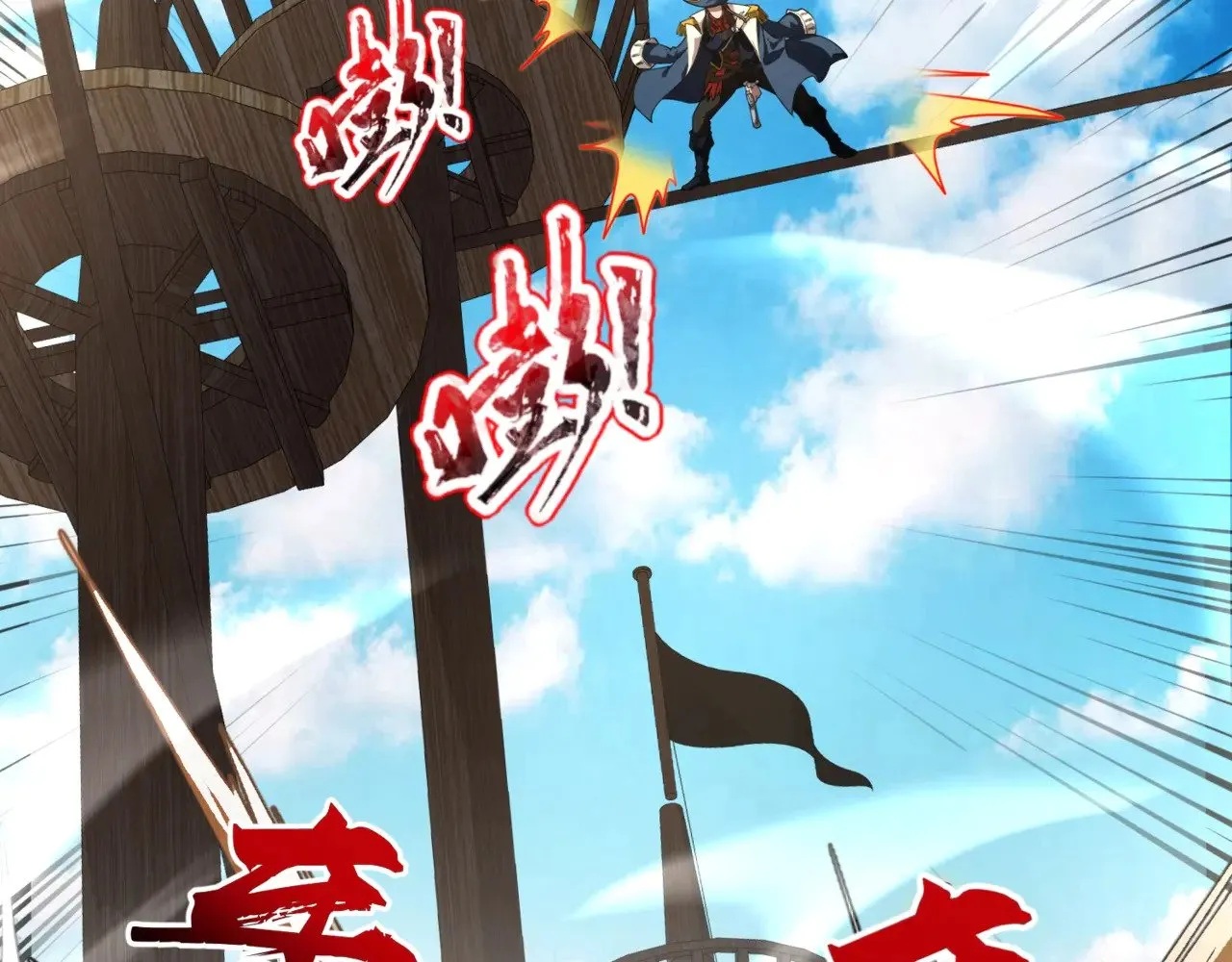 第135话 速刷通关！带妹升级！23