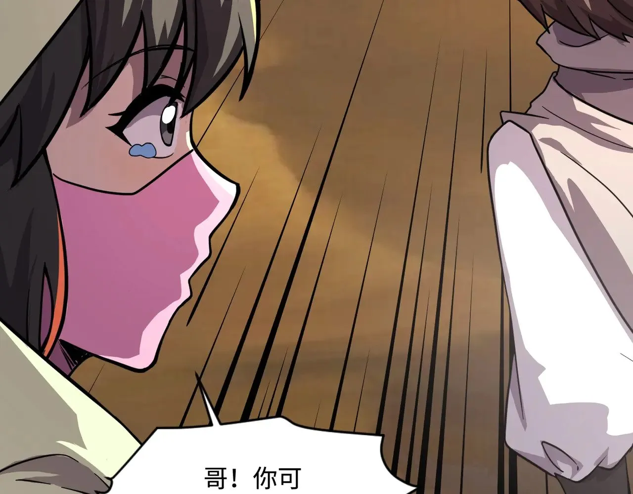 第132话 遭遇精英剑豪，一箭穿心殒命！83