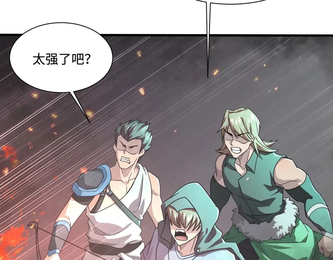 第132话 遭遇精英剑豪，一箭穿心殒命！129