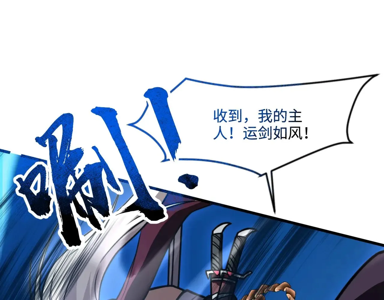 第135话 速刷通关！带妹升级！34