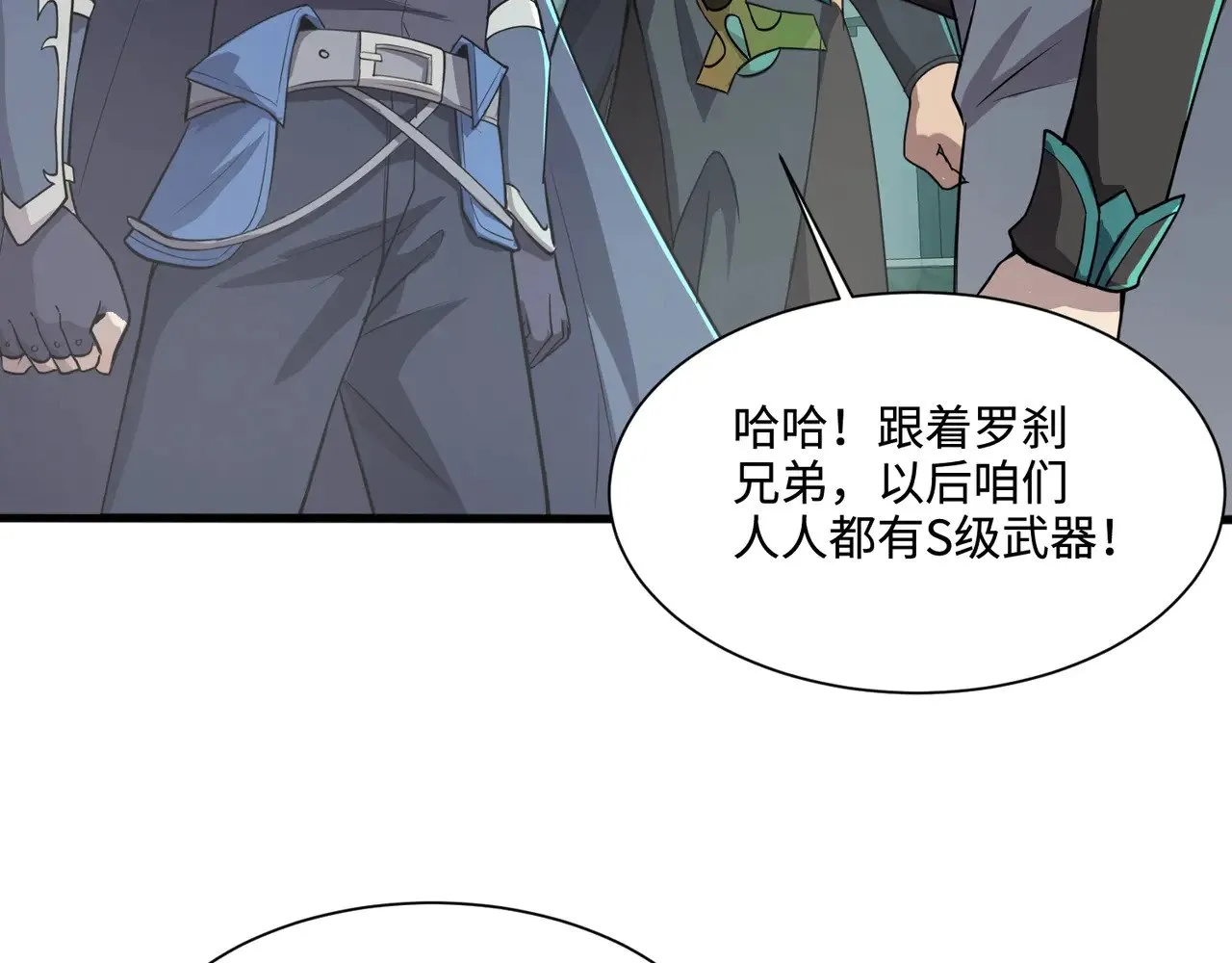 第132话 遭遇精英剑豪，一箭穿心殒命！45